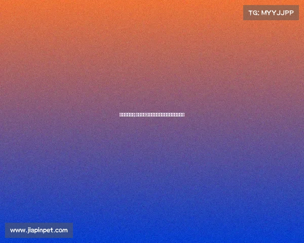 大型赛事协同;聚势赋能·大型赛事多方协同与高效运营实务